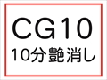 CG10